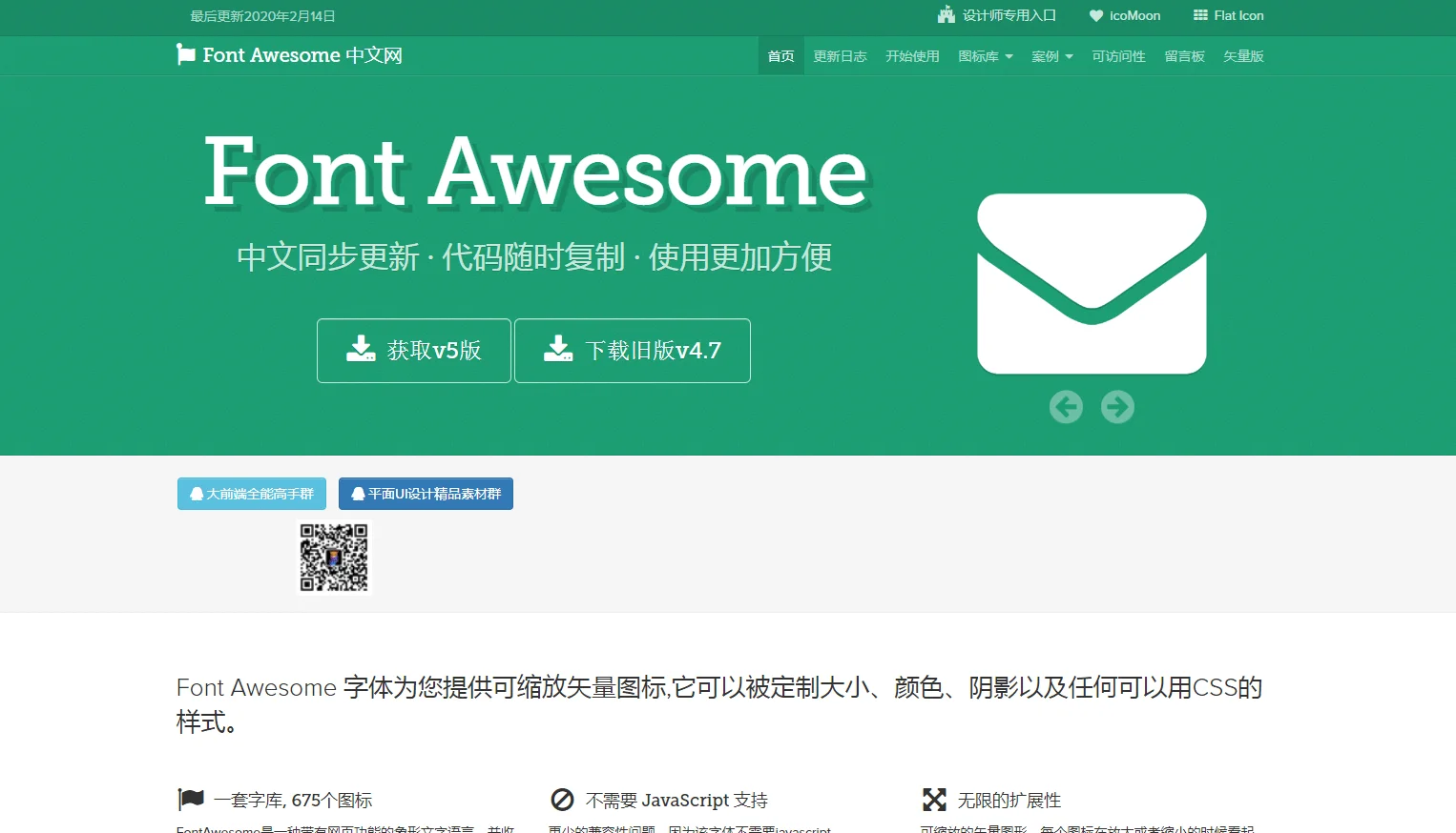 在WordPress博客菜单上添加动态图标插图 在WordPress博客菜单上添加动态图标插图