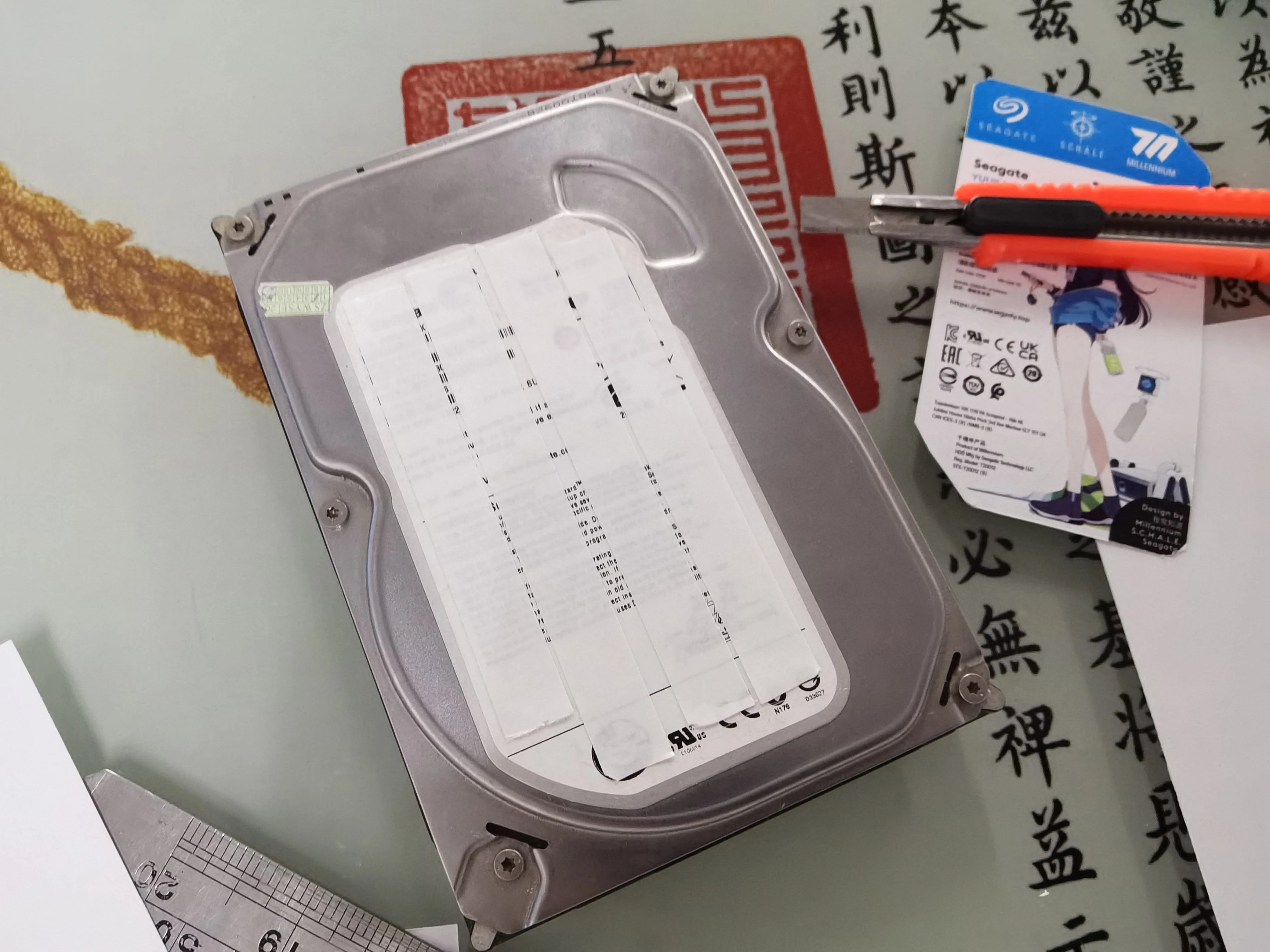 从零开始的DIY硬盘贴纸插图5 从零开始的DIY硬盘贴纸插图5