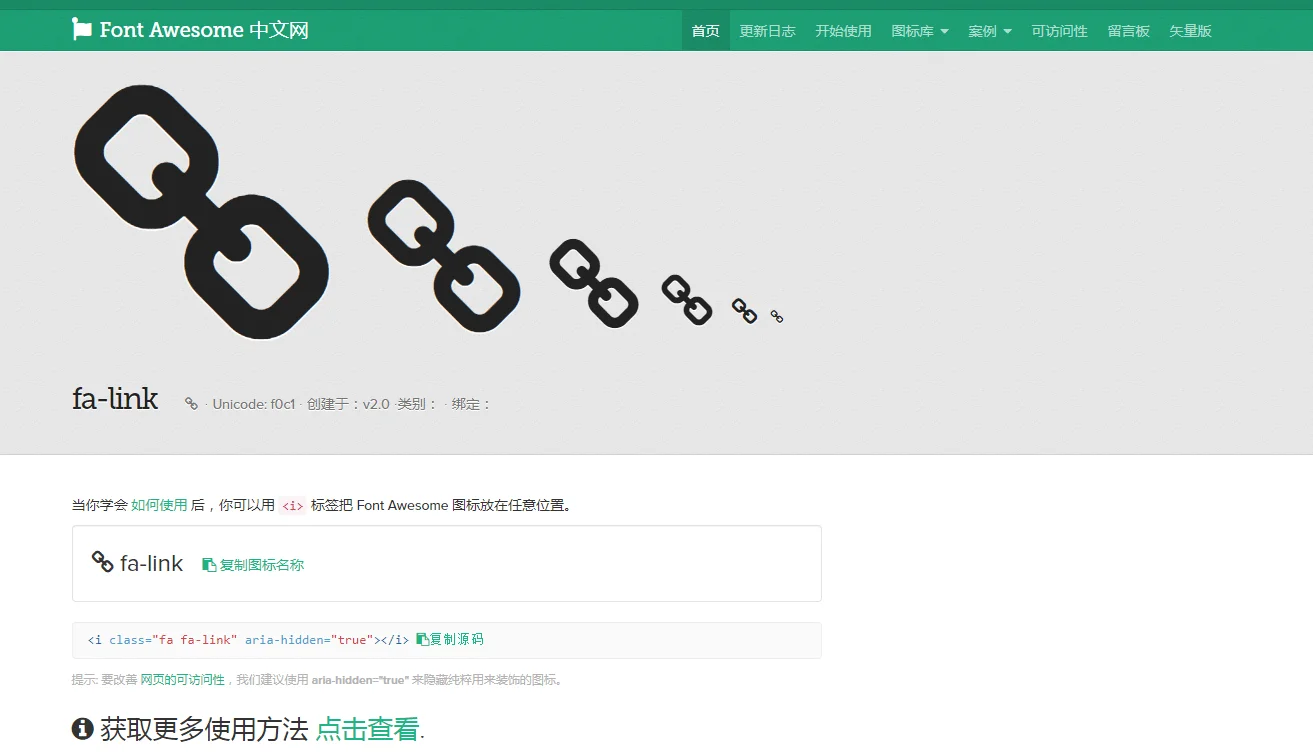 在WordPress博客菜单上添加动态图标插图2 在WordPress博客菜单上添加动态图标插图2
