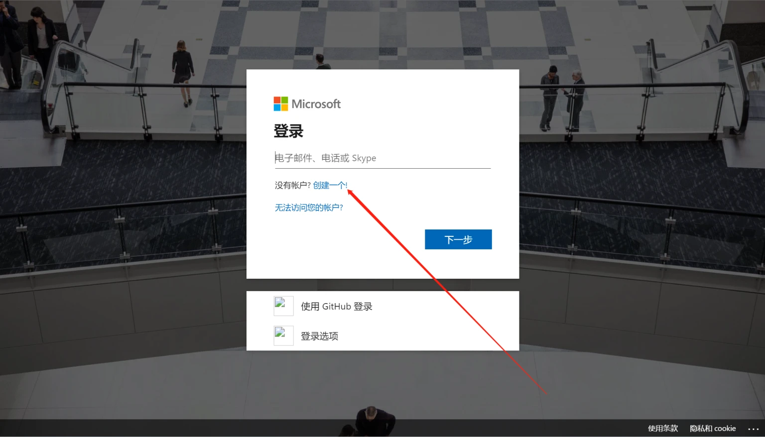 【搬运】Azure100学生账户自助接码注册教程插图2 【搬运】Azure100学生账户自助接码注册教程插图2