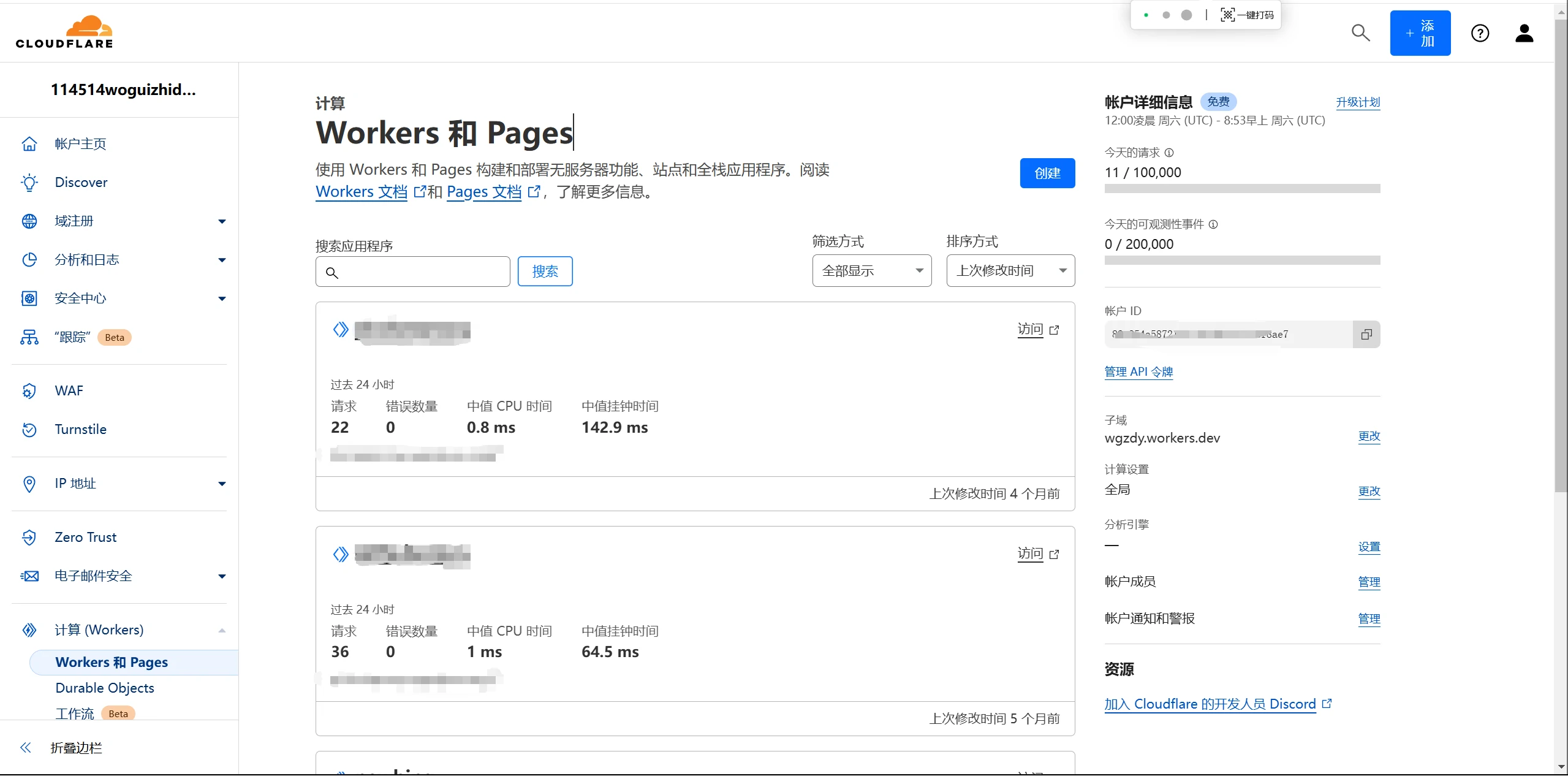 CloudFlare Workers免费搭建GitHub和Docker代理插图