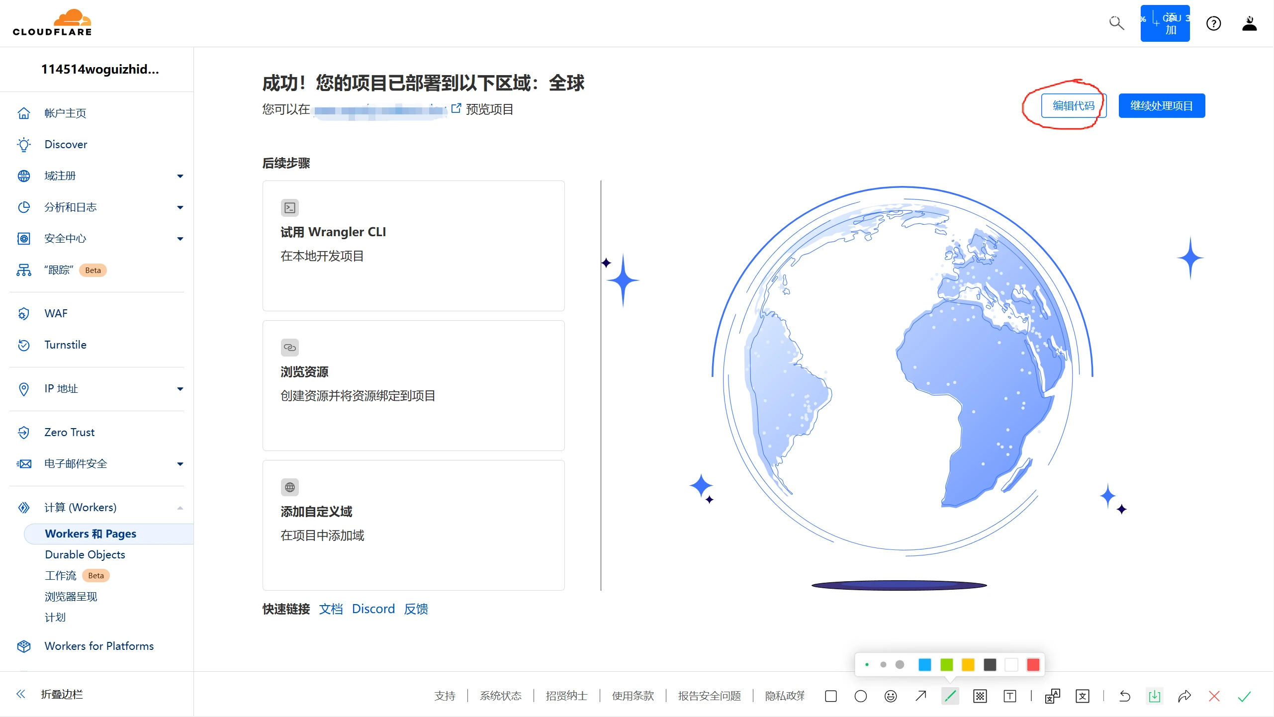 CloudFlare Workers免费搭建GitHub和Docker代理插图3