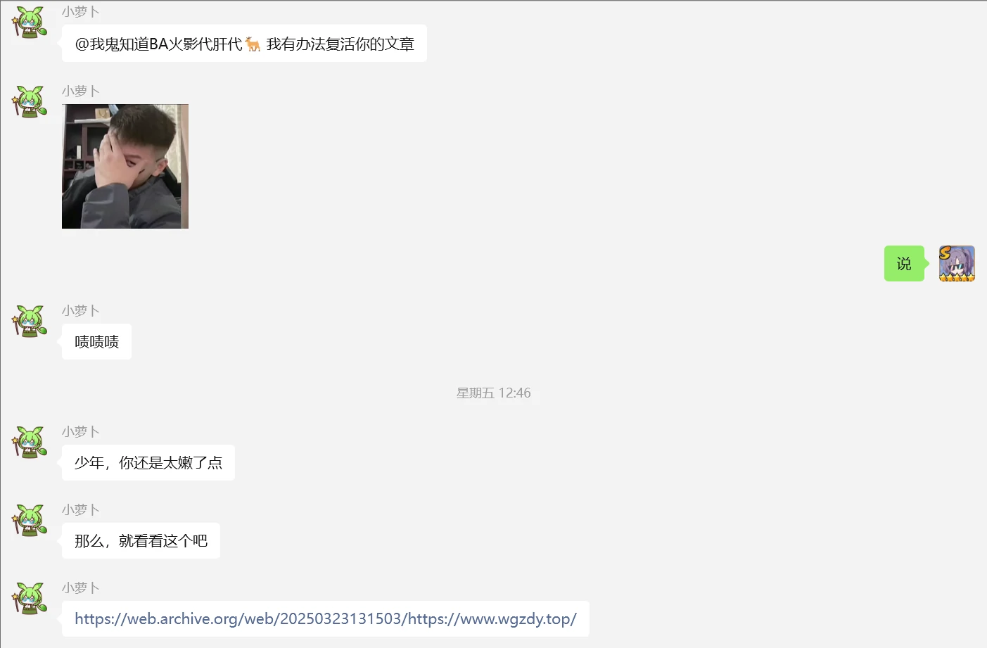 记一次数据丢失插图3